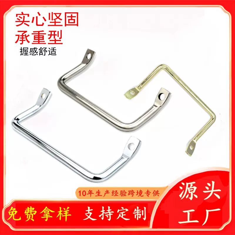 厂家批发不锈钢厨房案板手柄橱柜U型拉手把手实心抽屉拉手