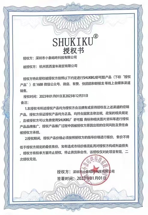 微信图片_20230316110820