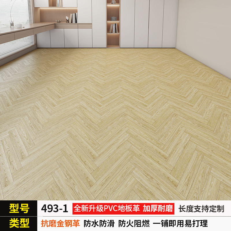 地板革家用防水泥地直铺2米3米4米宽地垫大面积全铺pvc地板贴自粘|undefined