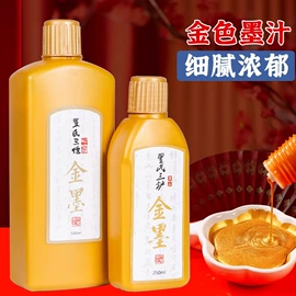 画纸、画布;竹质工艺品;扇子