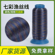 �S�ҹ���0.12mm�߲ʝO�z��100g DIY�����������������켈ë̺�þ�