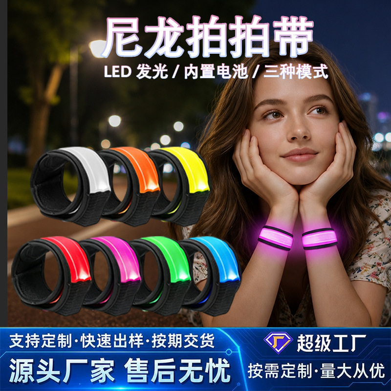 Brazalete Luminoso LED de Tejido, Reflectante, para Carrera Nocturna