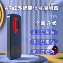 ��ס�Ƶ꡿���ܼt��z���^̽�y�����` ��̖�z�y��gps̽�y��AR721