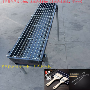 Free Shipping Barbecue Grill with Detachable Fruitwood Charcoal, Elevated and Thickened for Outdoor Stalls, Commercial and Home Use, Foldable Elevated Charcoal Stove
