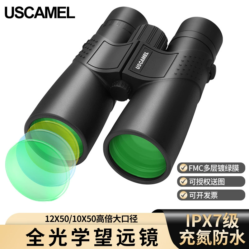 USCAMEL 12X50 телескоп бинокль азотно-водонепроницаемый наружный телескоп высокой высоты Найти пчел кемпинг концерт