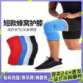 足球护腿板;运动休闲棉袜;足球服