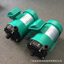 MD-70RM磁力泵 耐酸碱电镀过滤机抽酸循环泵 厂家现货供应