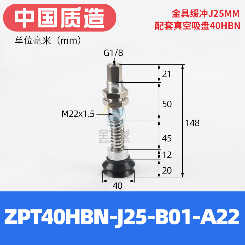 真空吸盤工業重負荷型zpt40/50/63/80/100/125hb-a22ロボット吸ノズルエア|undefined
