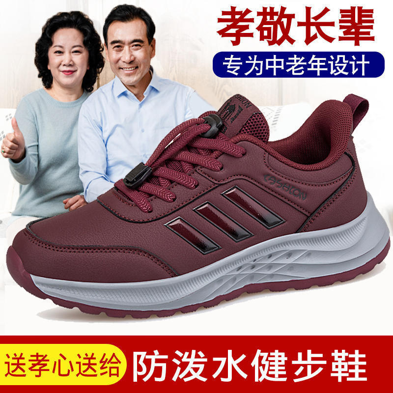 Spring and Autumn Middle-aged and Elderly Sports Casual Shoes Soft-soled Leather Waterproof Mother Shoes Lightweight Non-slip Walking Shoes Elderly Shoes Spring and Autumn Middle-aged and Elderly Sports Casual Shoes Soft-soled Leather Waterproof Mother Shoes Lightweight Non-slip Walking Shoes Elderly Shoes