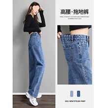胖mm大码牛仔长裤女宽松紧高腰阔腿直筒学生秋显瘦加肥女装200斤