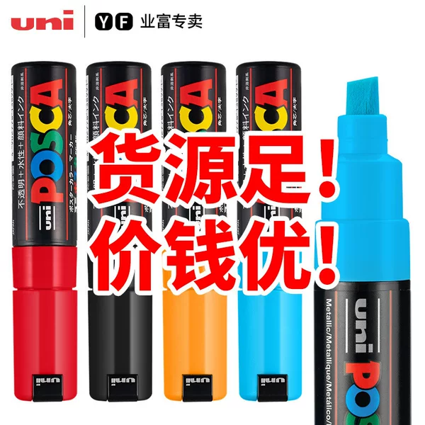 Japan Uni Mitsubishi Pc-8K Acrylic Marker Set Posca Series 8 Colors Water-Based Large Quantity Contact Customer Service