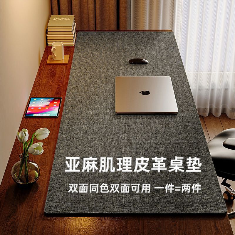 书桌垫电脑桌垫肌理皮革桌布写台标垫办公桌面垫网红厂家直发|undefined