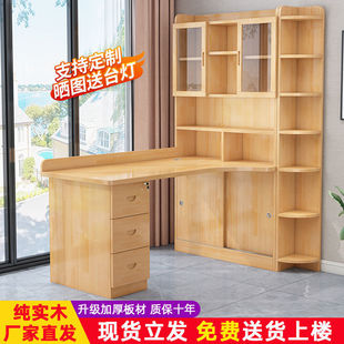 Solid Wood Corner Desk Bookshelf Integrated Desktop Computer Table Combination Home Children's Study Table Simple Corner Table