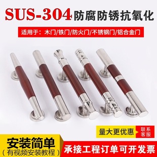 ���b�T���� ���P����ִ��T����ľ�y�X�Ͻ�ľ�T 304���s����