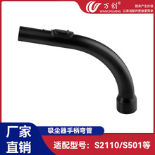 �m��Miele���ZS2110 S501 S524���m������ֱ�����؛̖5269091