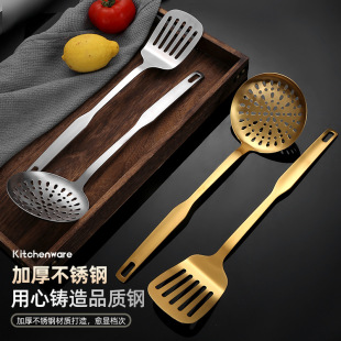 Source manufacturer stainless steel spatula colander spoon soup spoon four-piece set household stir-fry shovel frying shovel kitchenware gift
