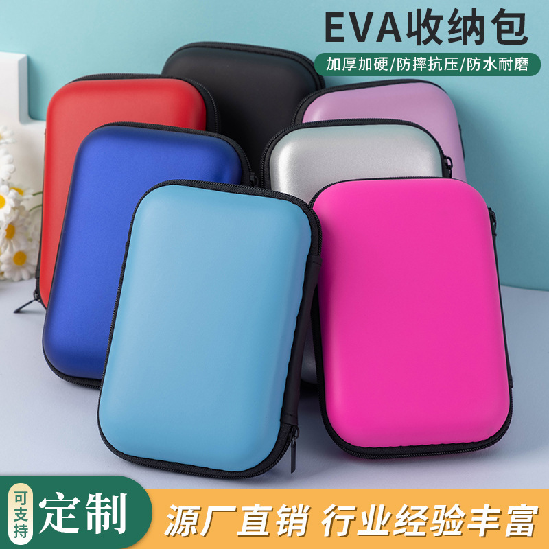 eva headset storage bag 2.5-inch hard disk bag square data cable charger headset storage box power pack