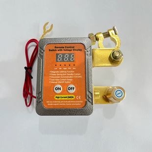 25 New Power-Off Switch 12V240A Remote Control Key Control Switch Automatic Power-Off Switch Car Large Truck