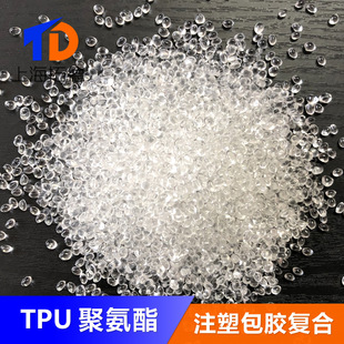 TPU ԭ�� ���� �f�ϻ��� ���NҎ��F؛���l����