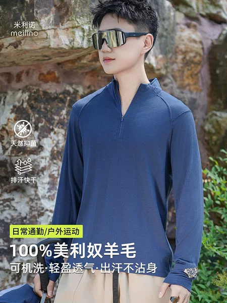 Merino Wool Quick-Drying Clothing Men's Outdoor Sports Long-Sleeved T-Shirt Merino Half-Zip Stand-Up Collar Running Top M23