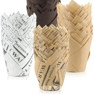 Platinum newspaper Tulip baking cake paper cup muffin cup cake tray bread tray high temperature resistant one-time paper cup