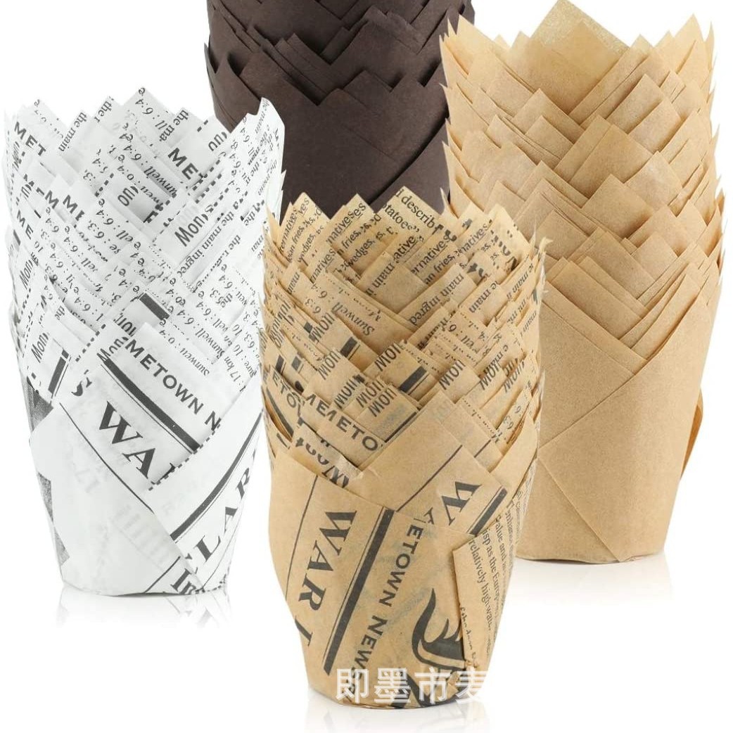 Periódico platino Tulip pastel para hornear taza de papel taza de muffin bandeja de pastel bandeja de pan resistente a altas temperaturas taza de papel de una sola vez