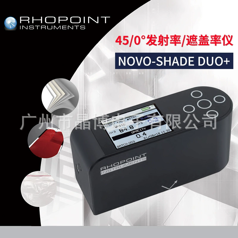 Британский очиститель RHOPOINT, измеритель скорости отражения Lenovo Shade DUO+, оригинальный и аутентичный