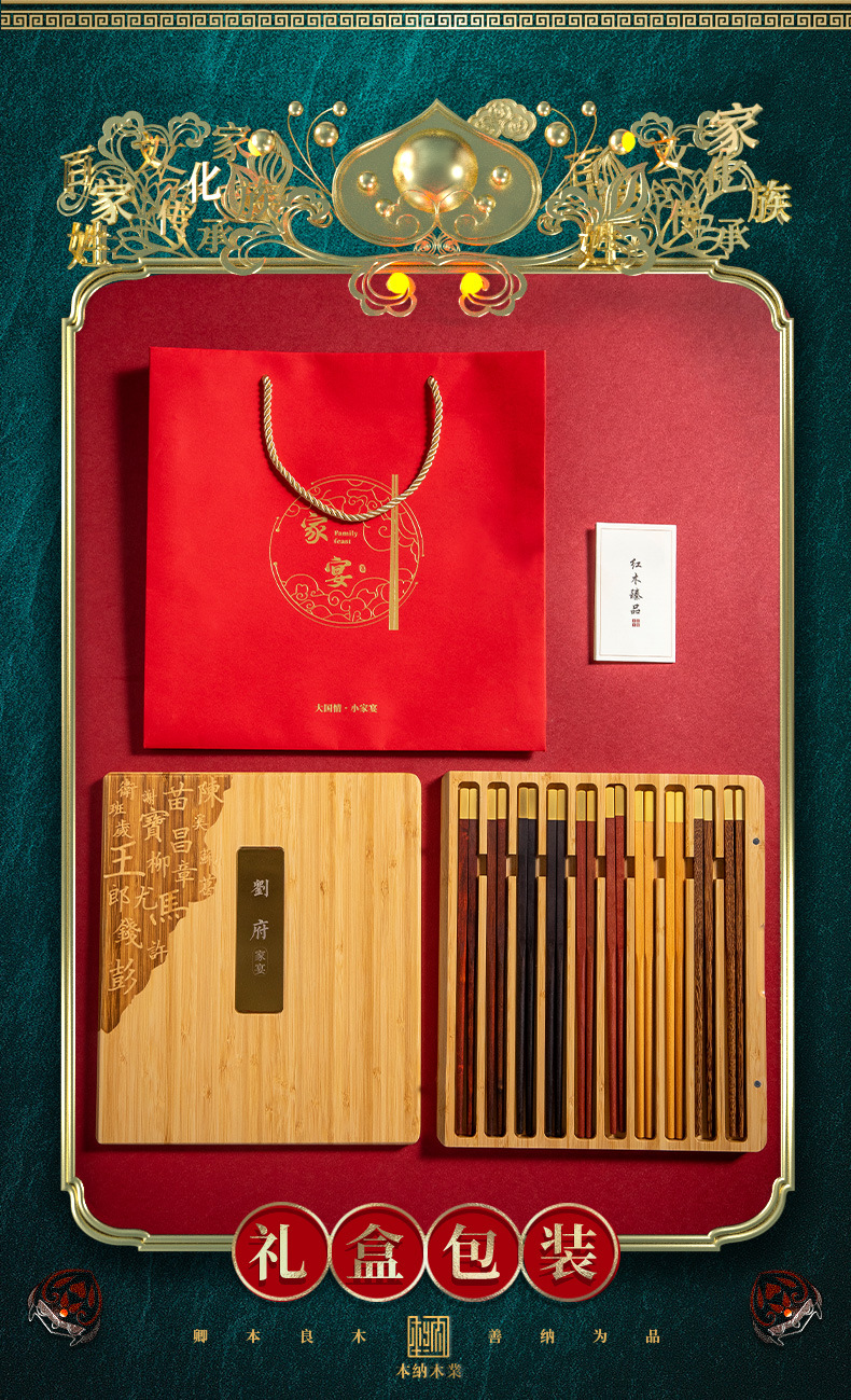 雾金竹盒详情页_05.jpg
