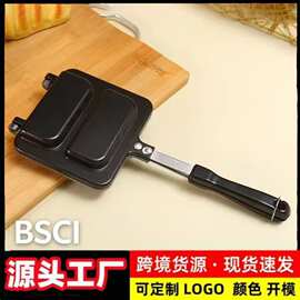 家用可拆卸小三明治夹具吐司面包口袋面包小贝壳烤盘早餐煎锅批发
