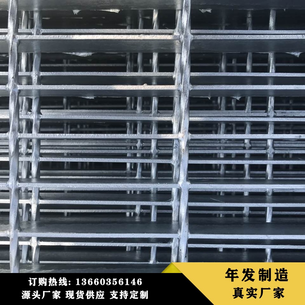 深圳水泥厂平台热镀锌钢格栅板 洗车平台钢格栅板 下水道用钢格板