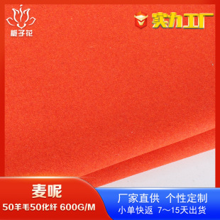50��ë�켏�ټtɫ�������ز� Ů�bë�����ϏS��ֱ�����شּ�����