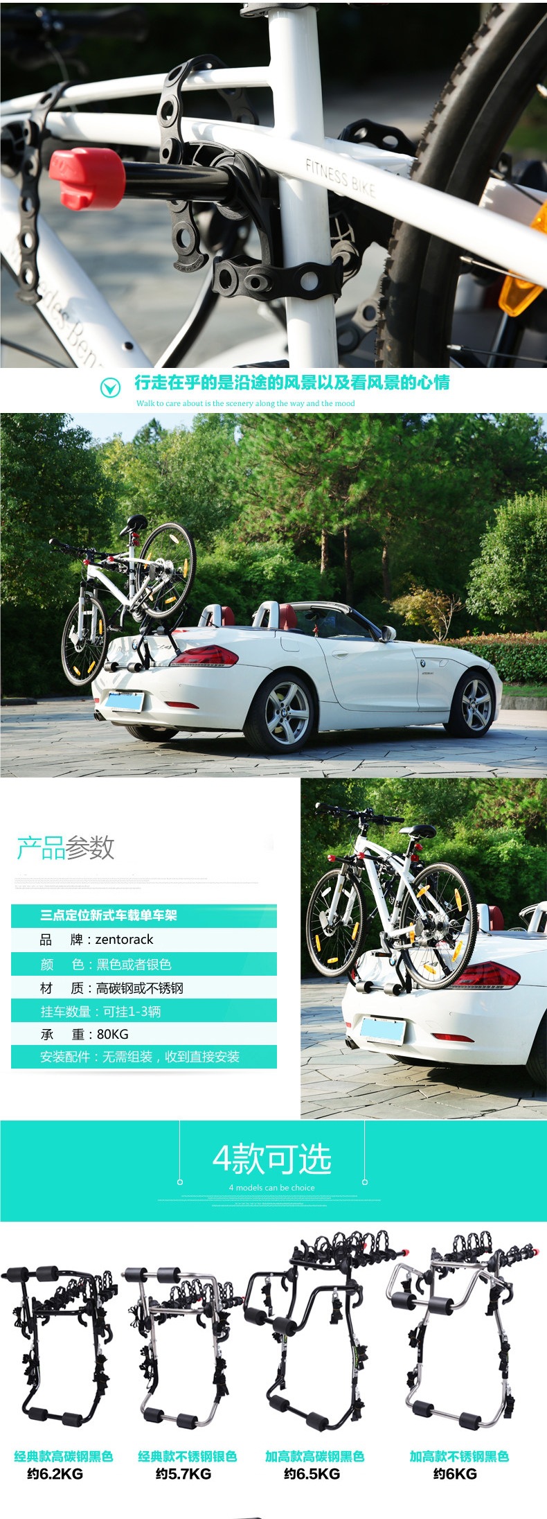 Taiwan Zentorack Car-Mounted Bicycle Rack Rear Rack Trunk Rack for Suv and Sedan