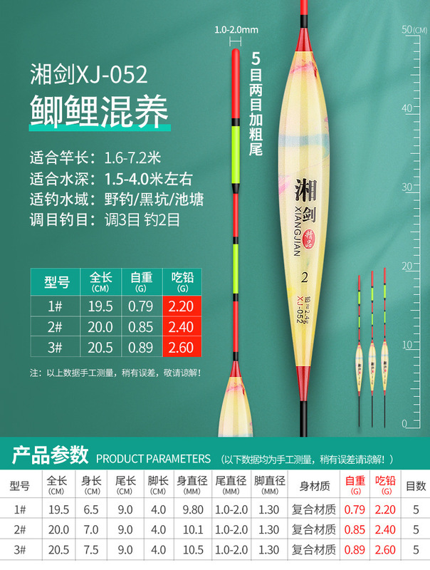 超目立つナノ浅水遠投太い深水ブイ高感度フナ鯉釣り具魚フローティングフロート|undefined
