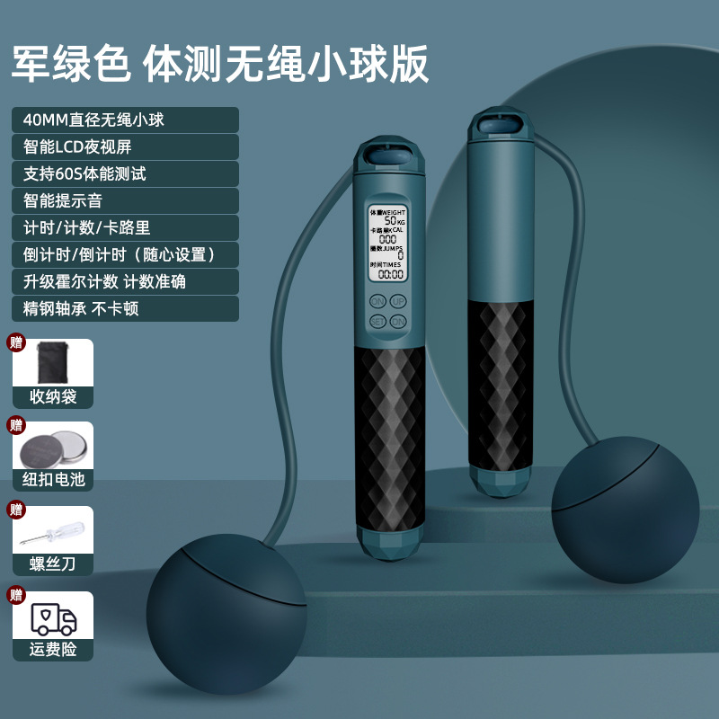 Contando inteligente saltar la cuerda de silicona Bola de cuatro teclas contando saltar cuerda peso saltar cuerda de doble uso fábrica al por mayor