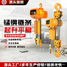 电动葫芦2T3吨1吨行车连体提升机220V380v小型吊机电动葫芦