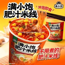 �MС�֭�׾��۽z�׷���������ʳ��ʳʳƷ������Ͱ�b�������R��