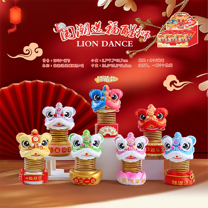 抖音畅销幻彩流沙狐盲盒萌系可爱房间装饰桌面摆件送闺蜜朋友礼物|undefined
