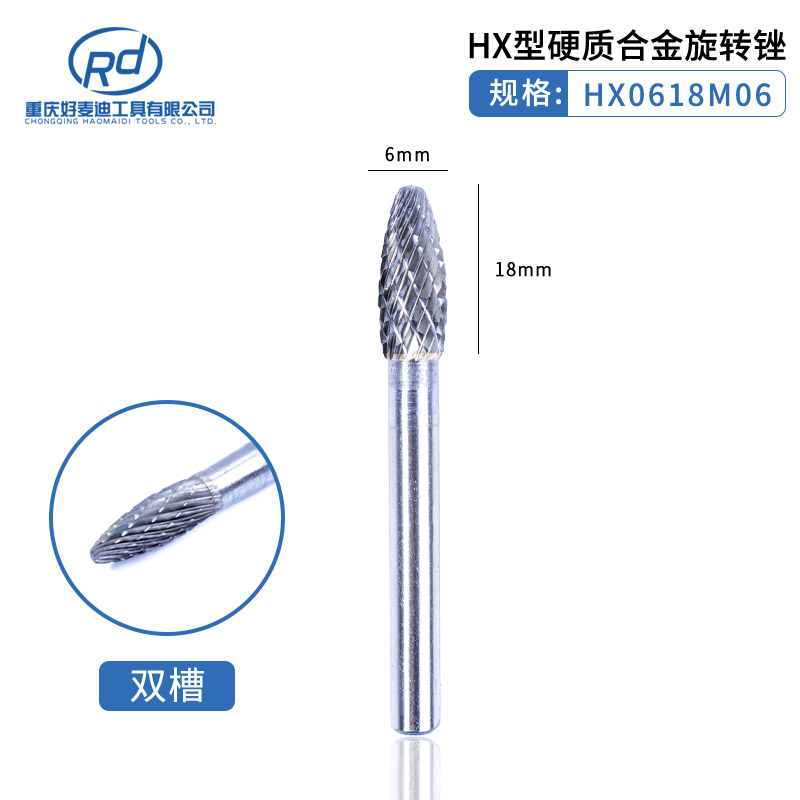 6mm mango de carburo duro lima giratoria cabeza de molienda de acero de tungsteno ACDEFGHLM juego de doble diente de una sola ranura fundición de metal