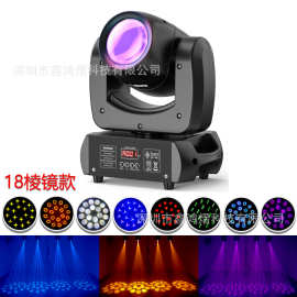 130W/120/135瓦4摇头光束灯大小钢炮舞台图案闪光ktv包房酒吧蹦迪