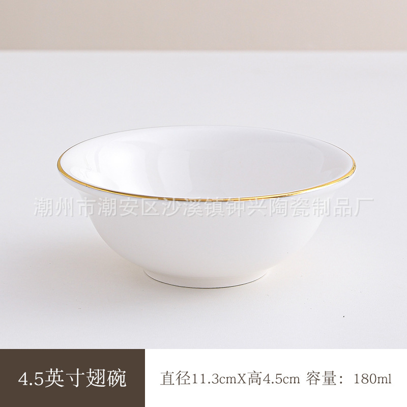 ホテルの陶磁器の置物レストランの金辺の食器の皿のセットの骨の皿の翼の碗の3セットの4セットのlogo|undefined