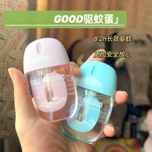 Mosquito Repellent Egg Spray, Floral Mosquito Repellent, Anti-Itch Liquid, Outdoor Anti-Mosquito Repellent, Outdoor Special Portable Fragrance Refreshing Water