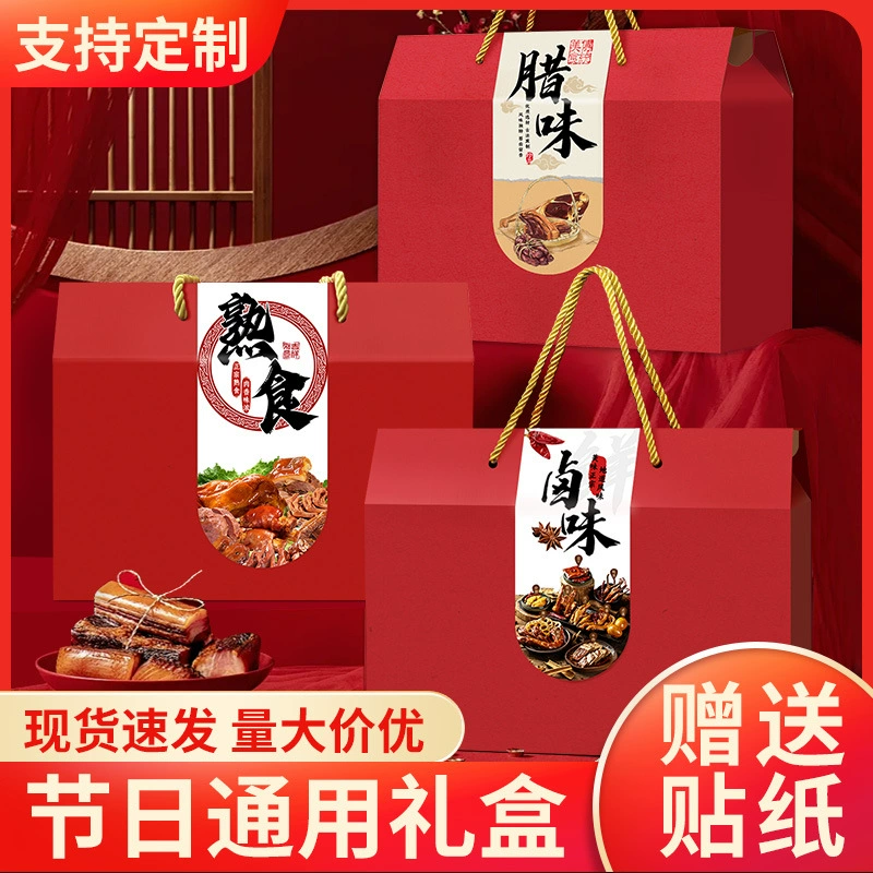 Подарочная коробка пустая коробка новогодняя упаковочная коробка с воском