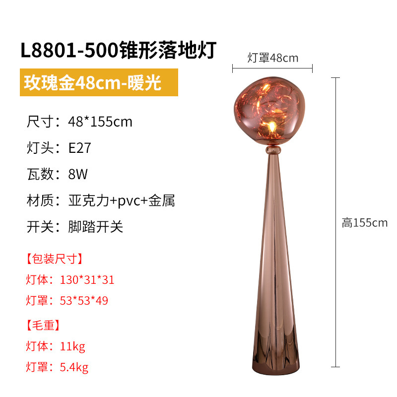 TomDixon 溶岩フロアランプリビングルーム高見えポストモダンデザイナーライト高級寝室の装飾雰囲気テーブルランプ|undefined