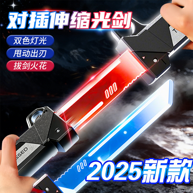 Kids' Toy