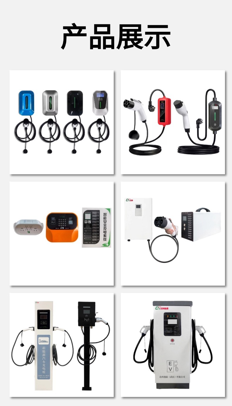 New Energy Vehicle 7Kw Ac Charging Station with Card and Qr Code Payment for Home/Commercial Use, Auto-Stop When Fully Charged