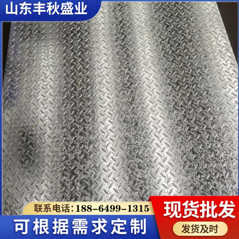 销售热镀锌花纹板2.0*1500热轧花纹板 扁豆形防滑踏步板 楼梯板