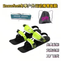 Snowfeet Зимние виды спорта на открытом воздухе Сноуборд обувь мини-лыжные кроссовки лыжи лыжи лыжи лыжи принадлежности