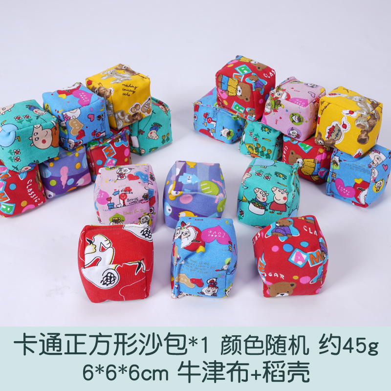 bolsas de arena para niños bolsas de bola de frijoles para jardín de infantes para el usuario especial equipo de entrenamiento sensorial de lanzamiento de juguetes de lanzamiento para el hogar