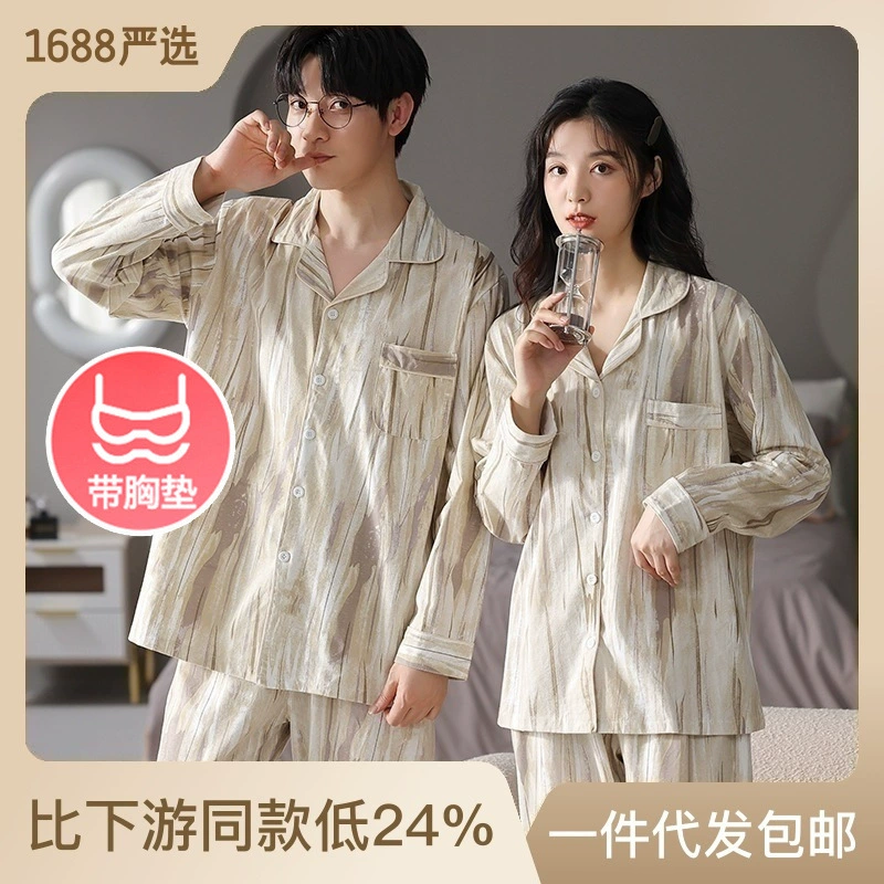 鹿时 Pijama for beloved, men's autumn long-sleeve, high top with cups, set, high-quality style, plus size