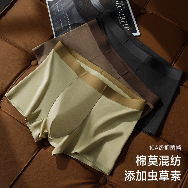 Modal Cotton Men's Underwear Seamless High Quality Boxer Briefs